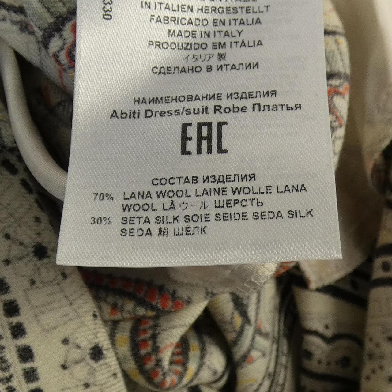 エトロ ETRO 201-13441-4330 ワンピース