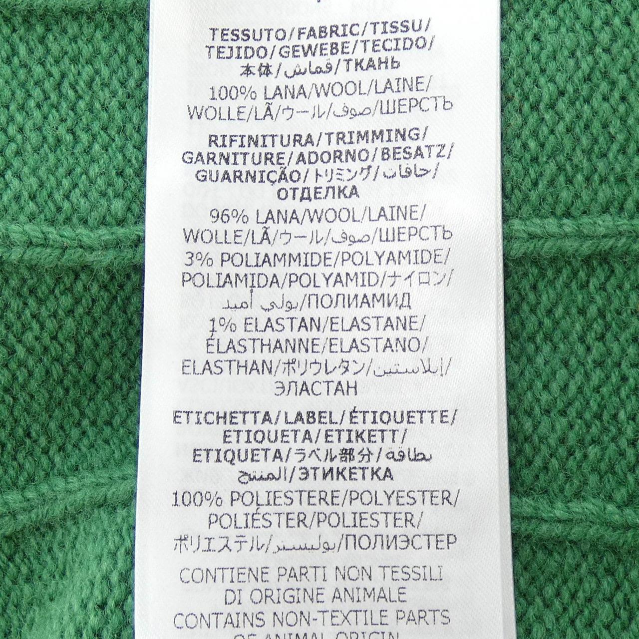 グッチ GUCCI 716349 XKCQD カーディガン