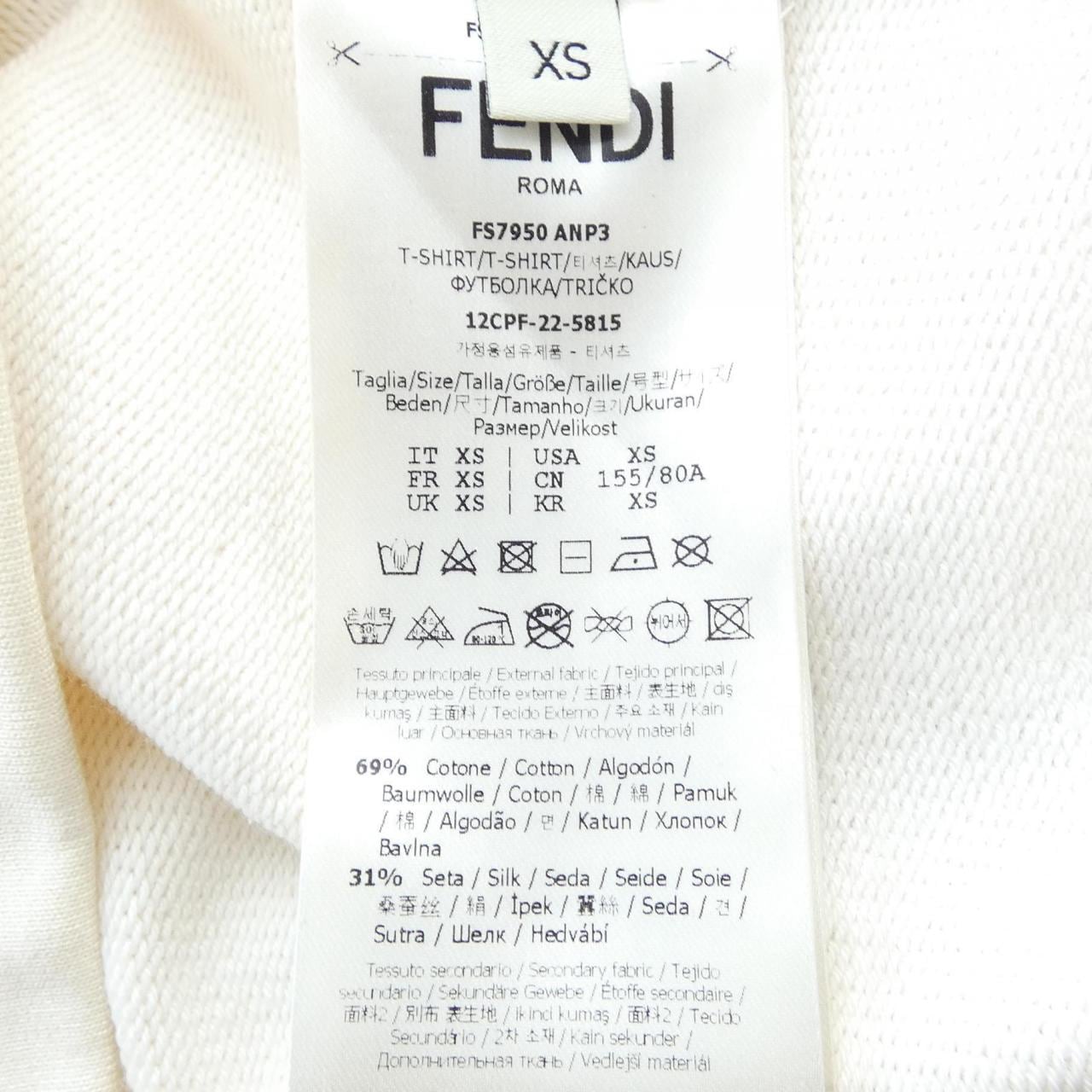 フェンディ FENDI FS7950 ANP3 トップス