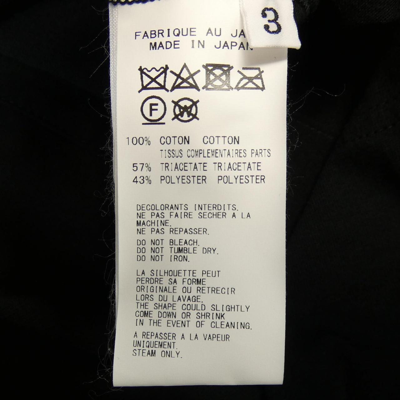 YOJI YAMAMOTO POUR HOMMEHN-T63-091開襟衫