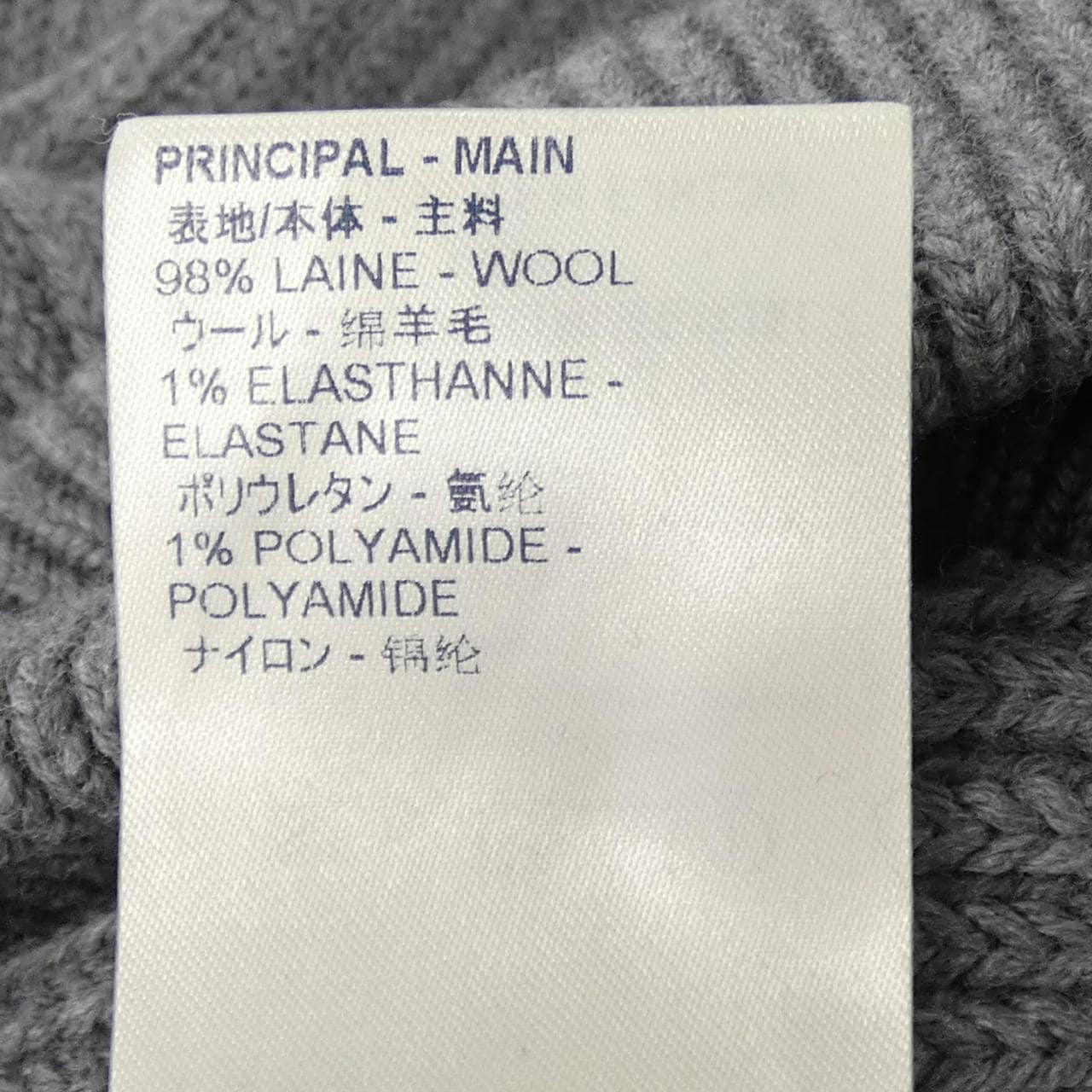 ルイヴィトン LOUIS VUITTON FJKL39YEH ニット