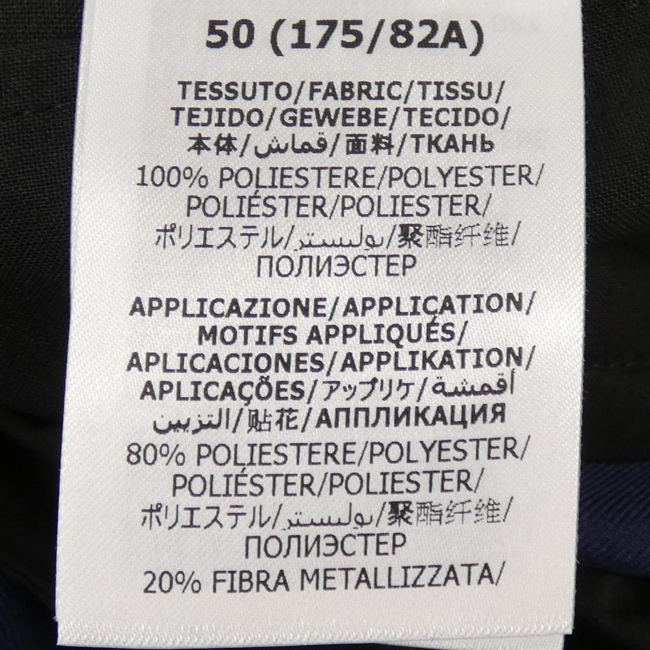 グッチ GUCCI 651693 Z713C パンツ