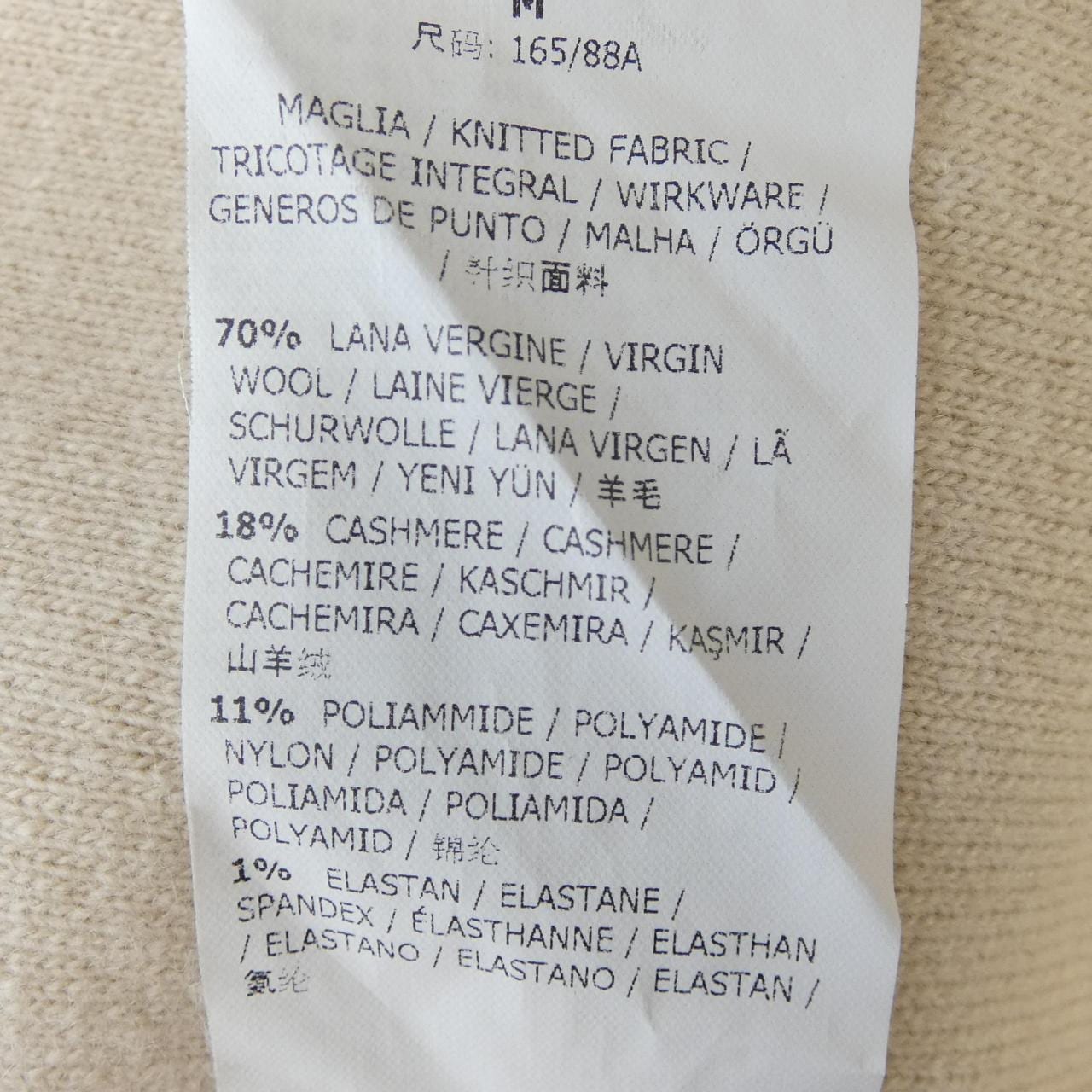 マックスマーラステュディオ Max Mara STUDIO 631602620700 コート