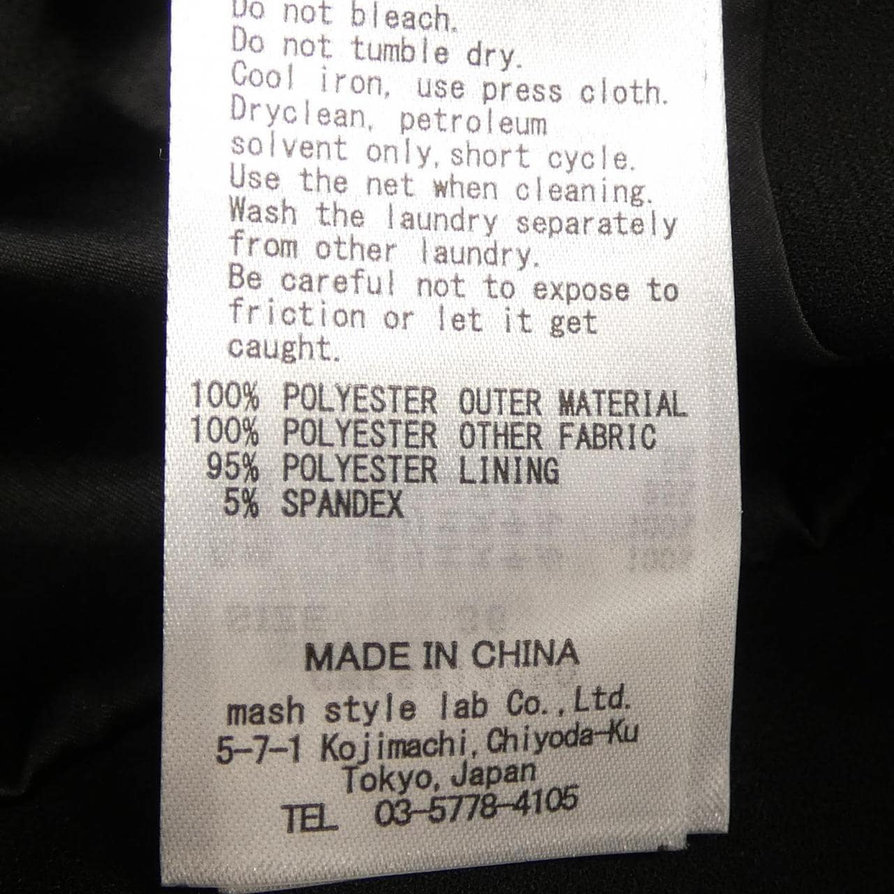 セルフォード CELFORD スカート