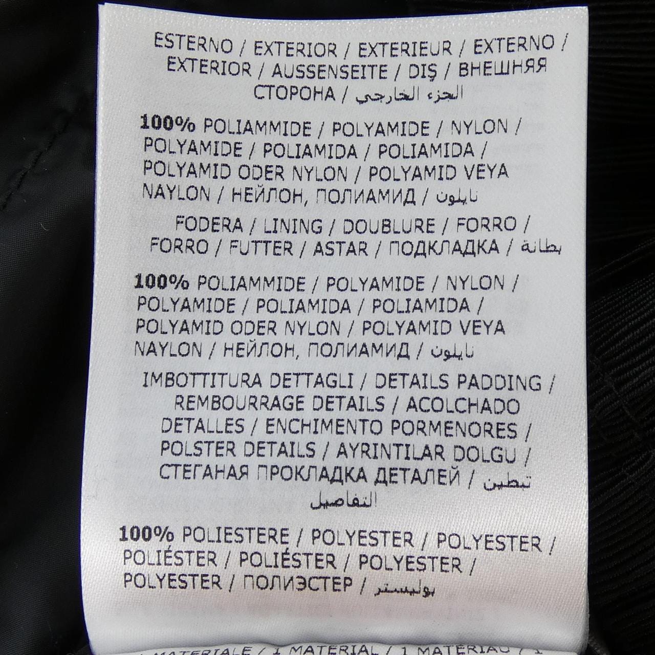 モンクレール MONCLER BARYTINE ダウンジャケット