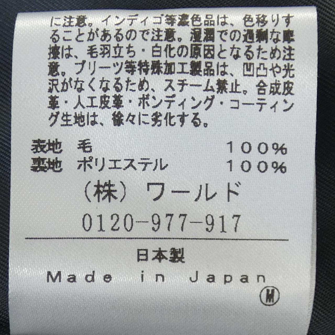 アンティット untit＿ ジャケット