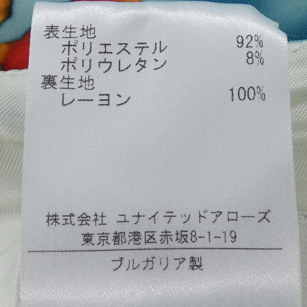 ドリスヴァンノッテン DRIES VAN NOTEN スカート