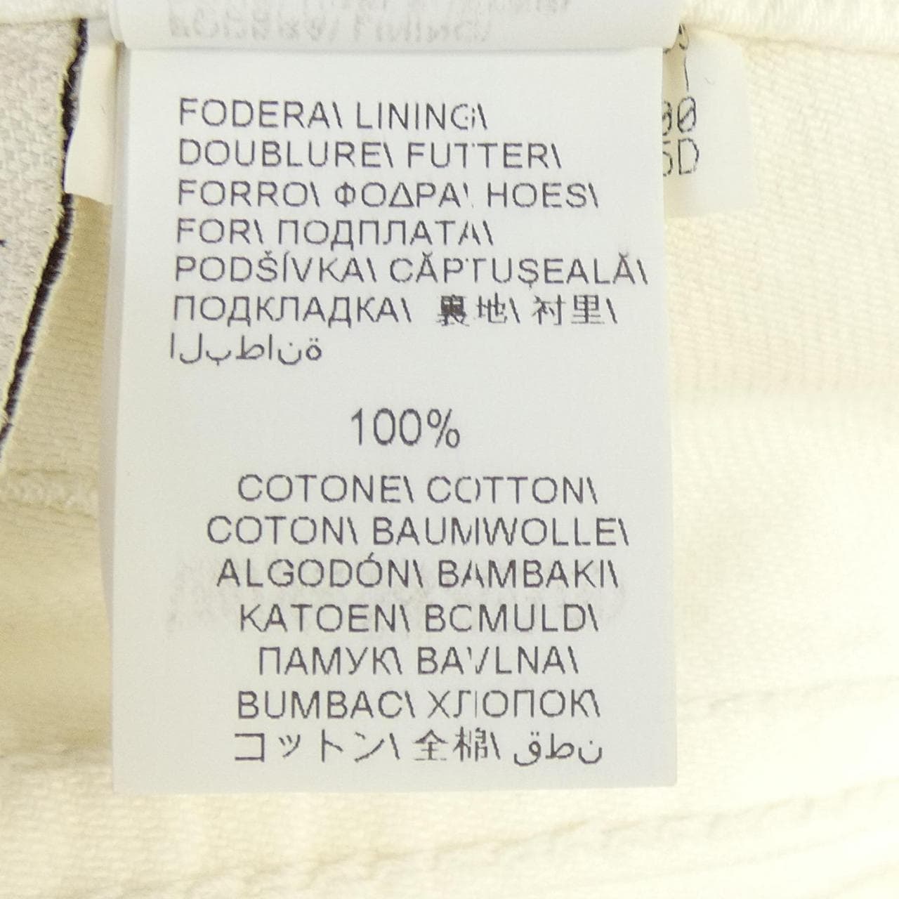 ブルネロクチネリ BRUNELLO CUCINELLI パンツ