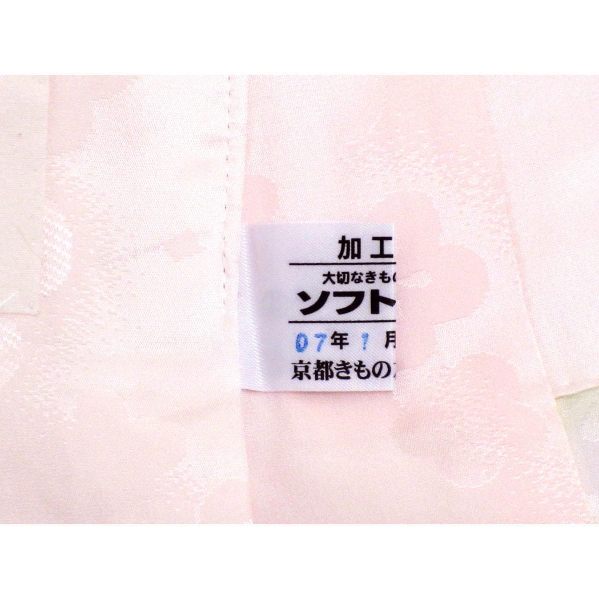 長襦袢　振袖　ボカシ染