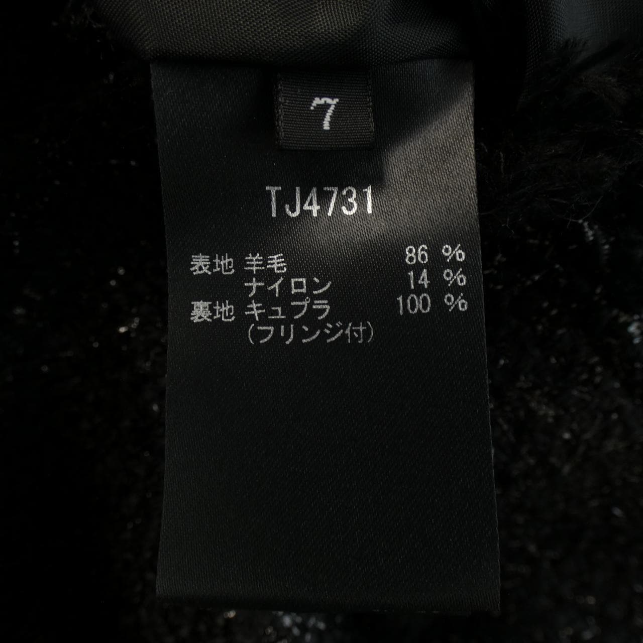 タエアシダ TAE ASHIDA ジャケット
