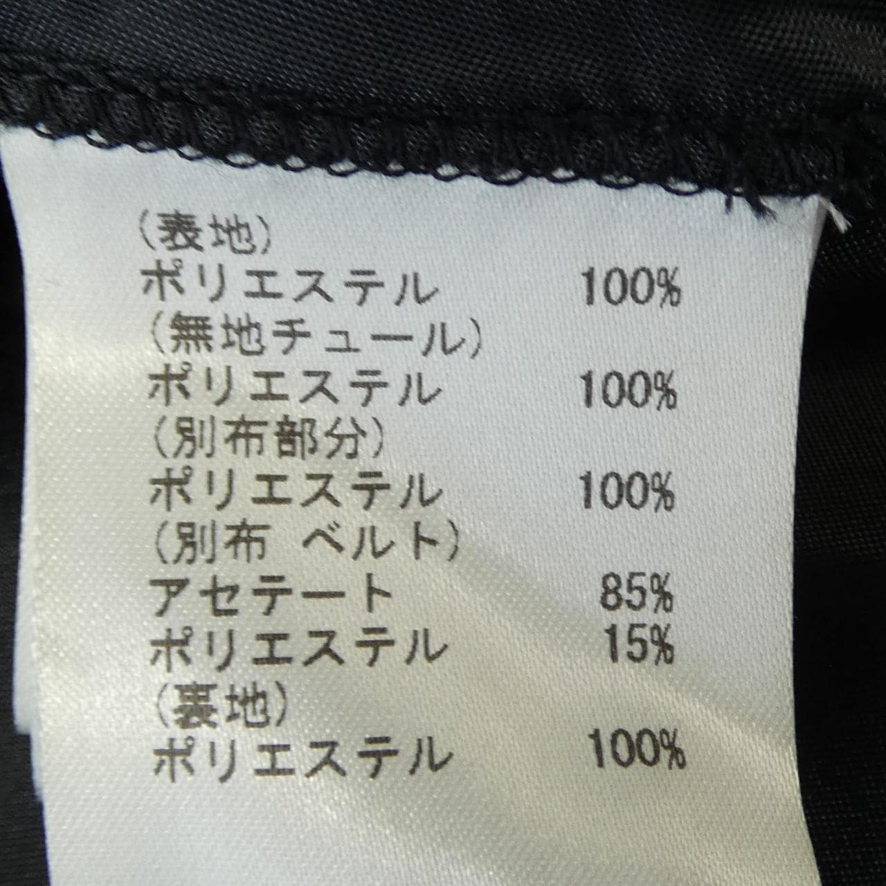 グレースコンチネンタル GRACE CONTINENTAL ワンピース