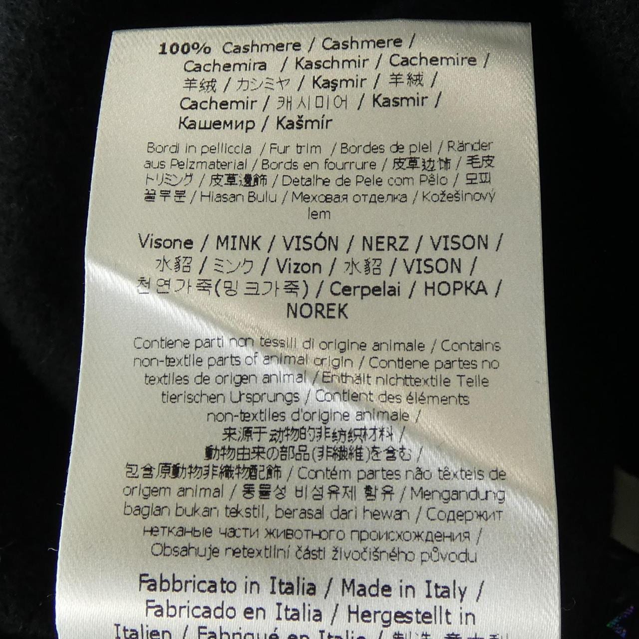 フェンディ FENDI FF8450 W18 コート