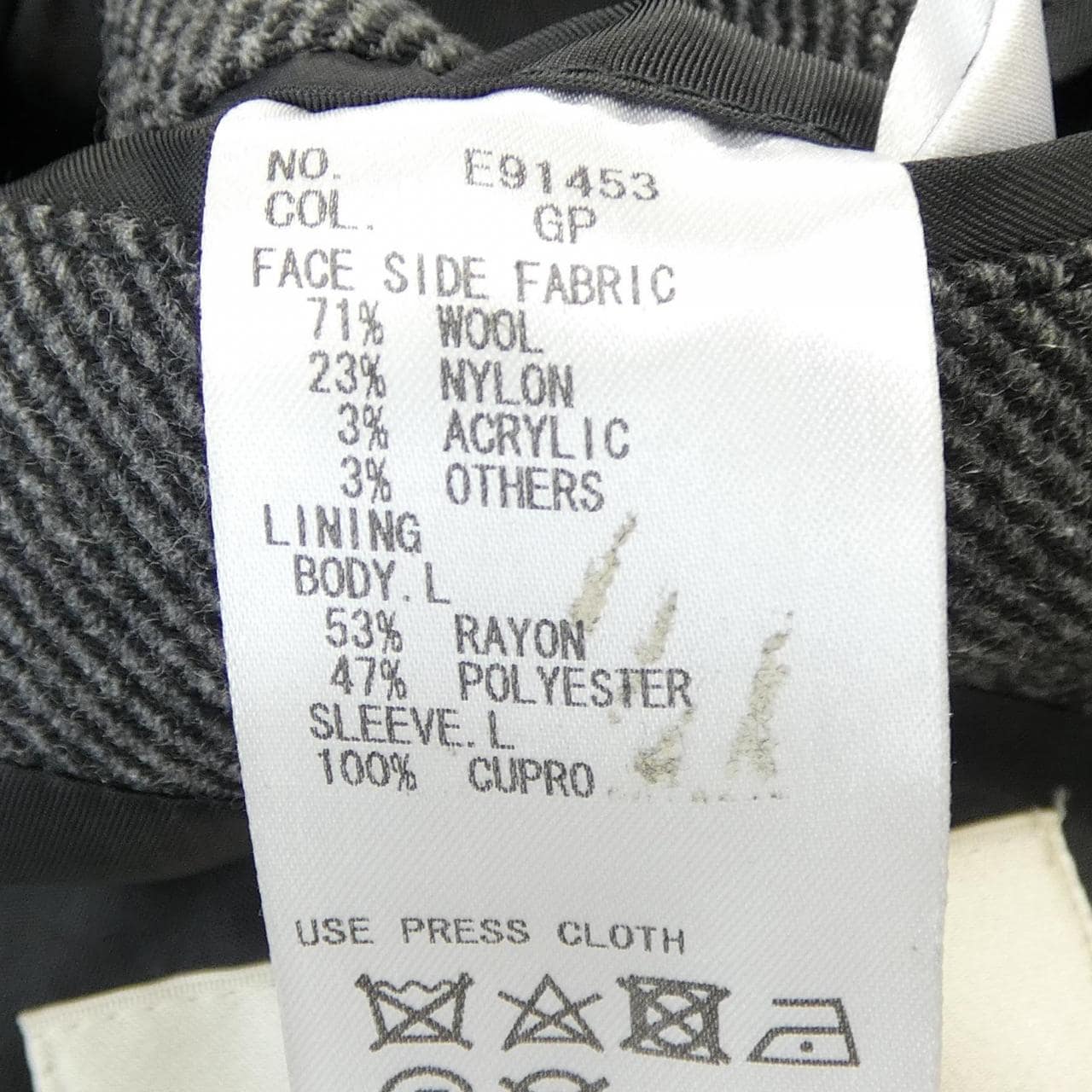 ユニバーサルランゲージ UNIVERSAL LANGUAGE コート