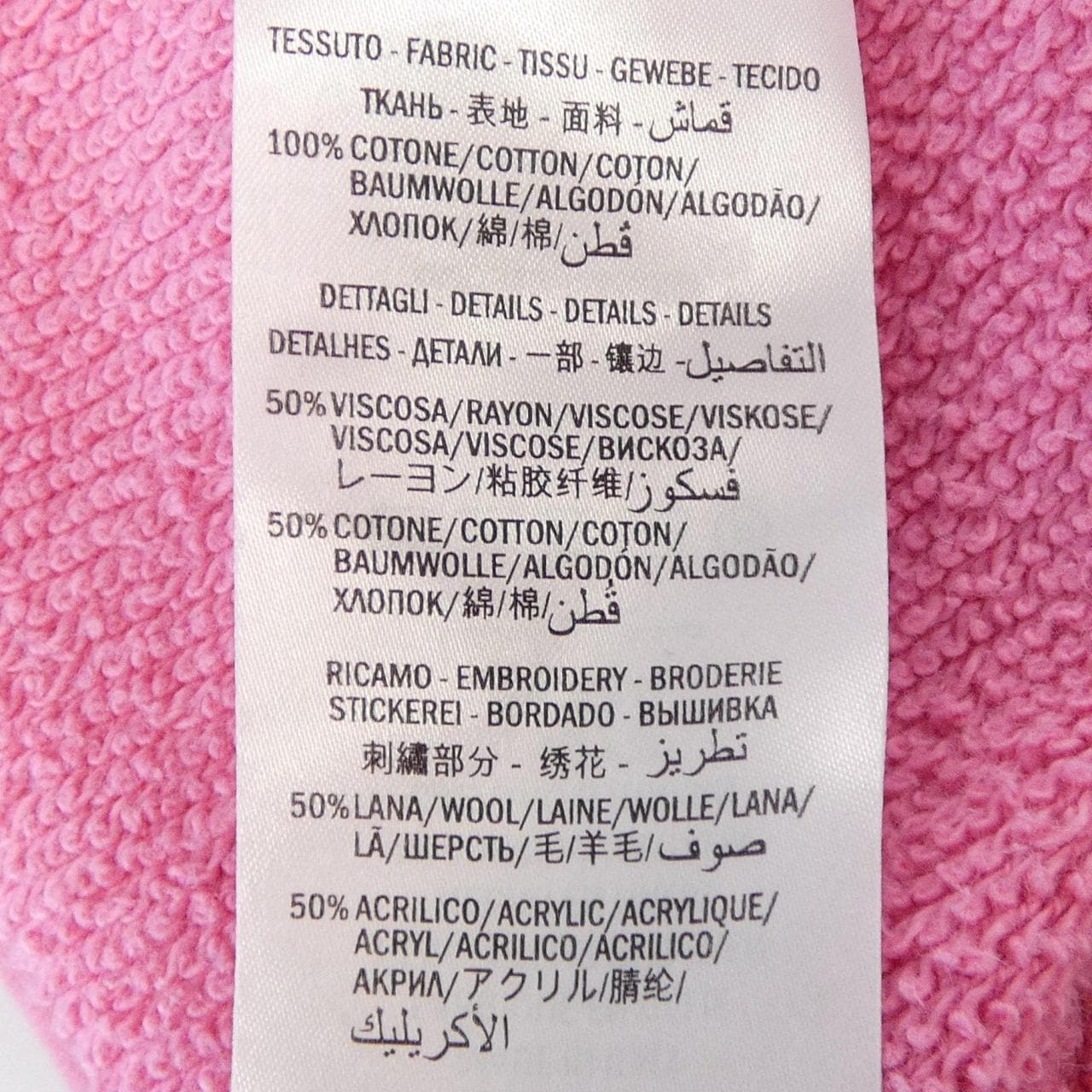 GUCCI 489677 X9N17卫衣