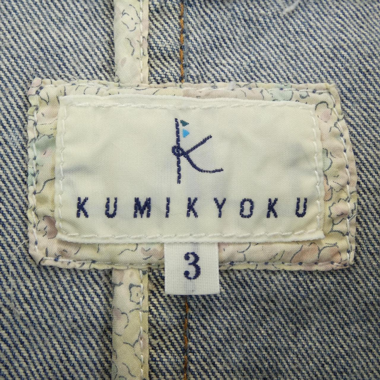 クミキョク KUMIKYOKU デニムジャケット