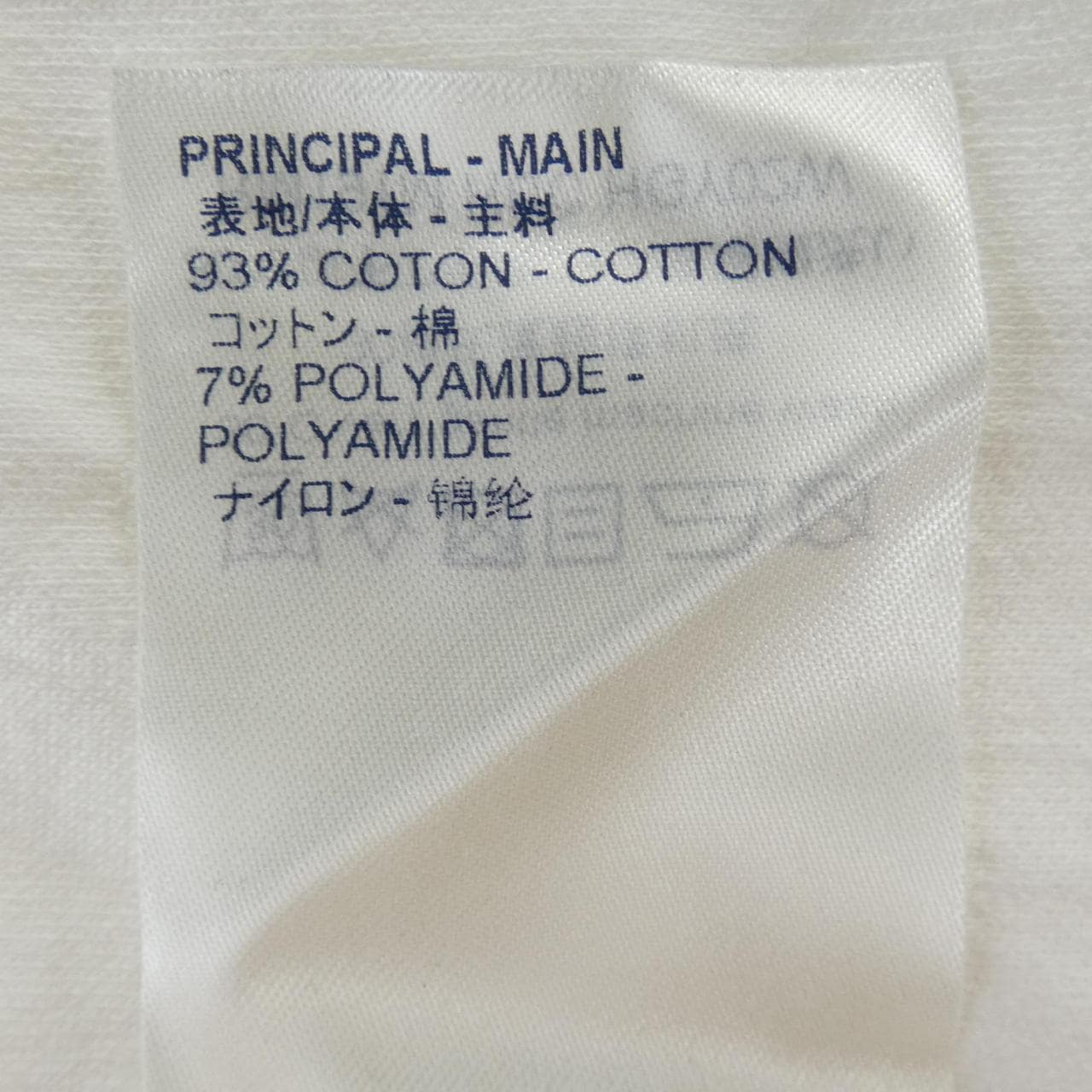 ルイヴィトン LOUIS VUITTON HGY02WHUC Tシャツ