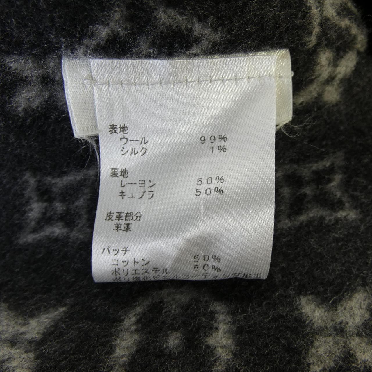 ルイヴィトン LOUIS VUITTON FGCO38QWE ケープ