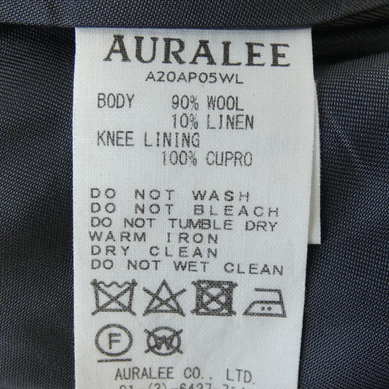 オーラリー AURALEE A20AP05WL パンツ