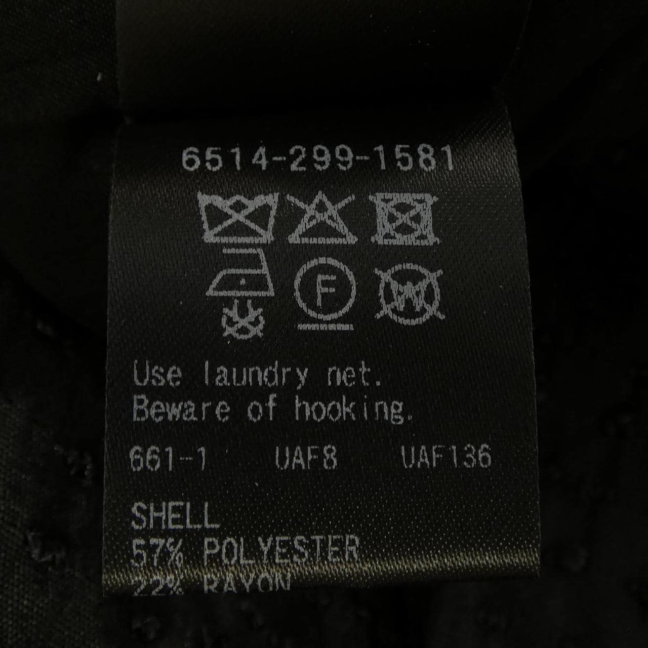 ドゥロワー DRAWER 6514-299-1581 オールインワン