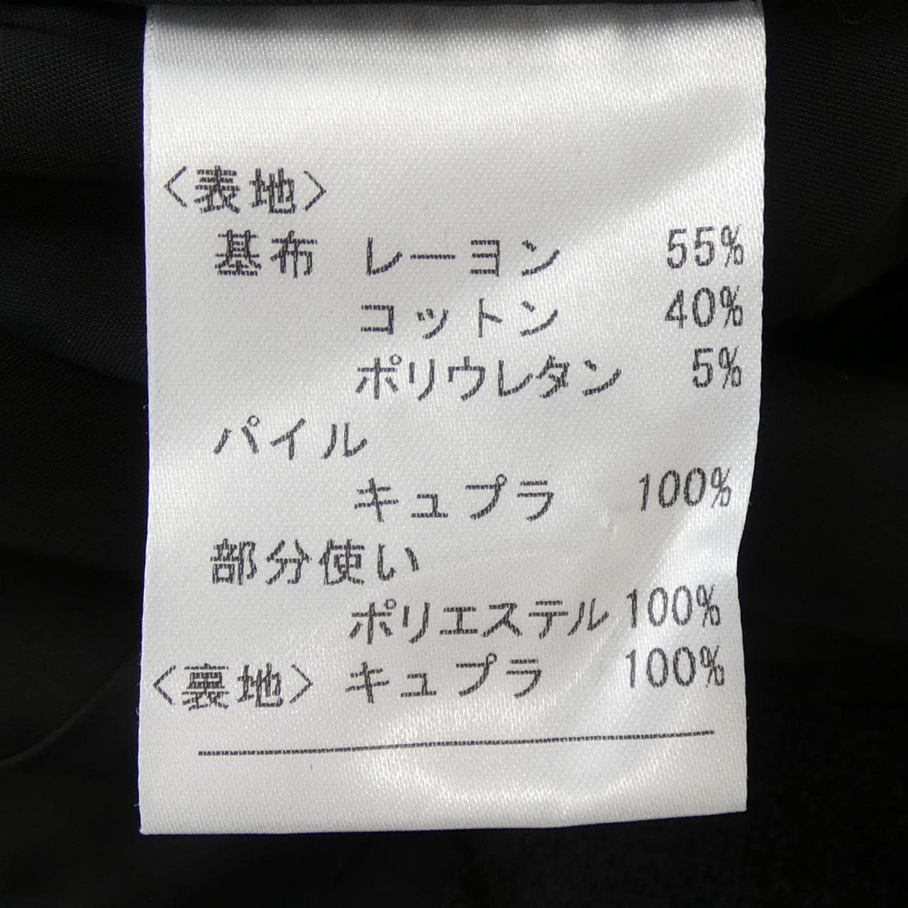 レリアン LEILIAN ジャケット