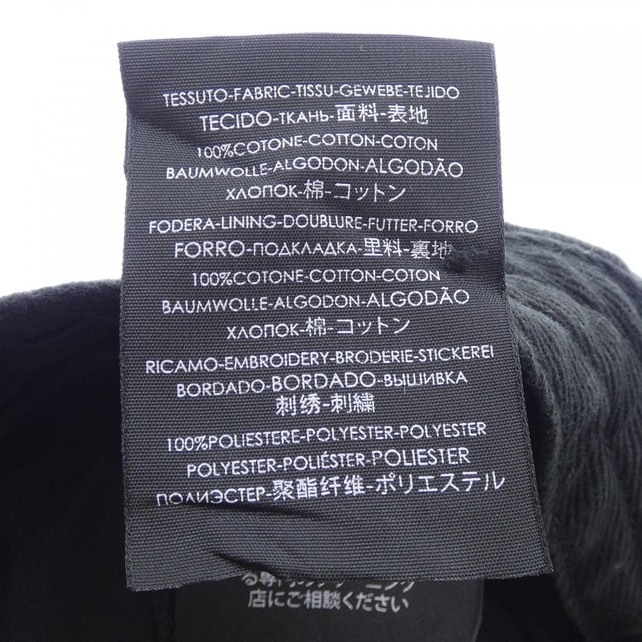 バレンシアガ BALENCIAGA キャップ