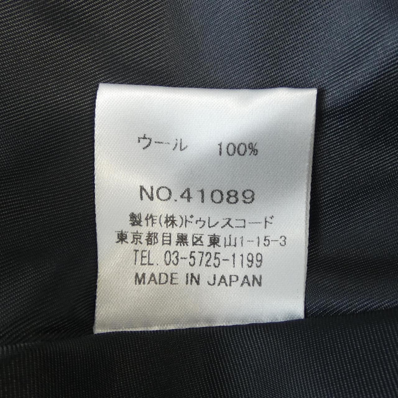 シャマ SHAMA ポンチョ