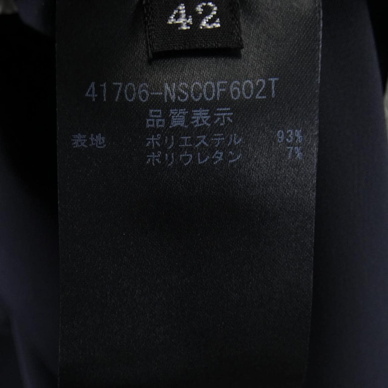 フォクシーニューヨーク FOXEY NEW YORK 41706 コート