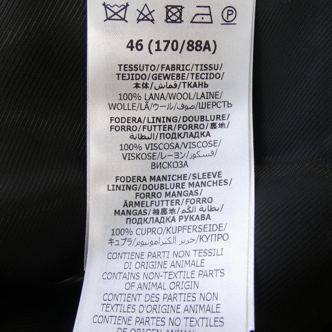 グッチ GUCCI 685870 Z568J ジャケット