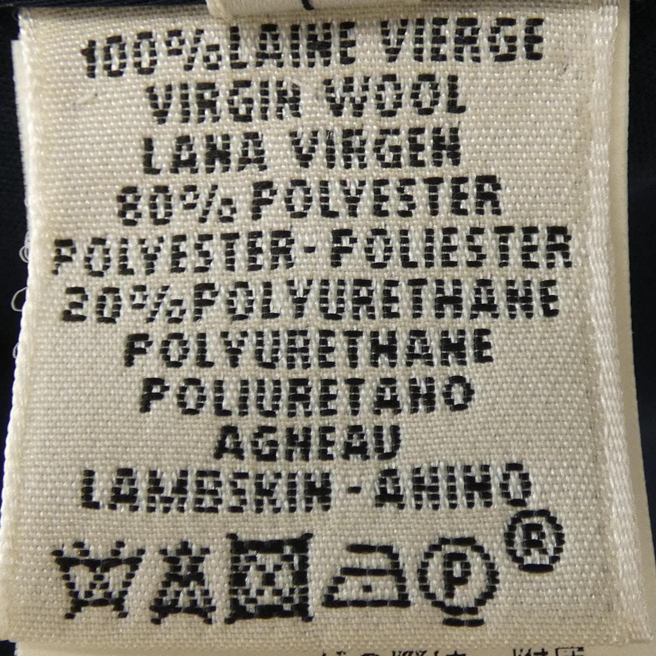 エルメス HERMES 27-7107 コート