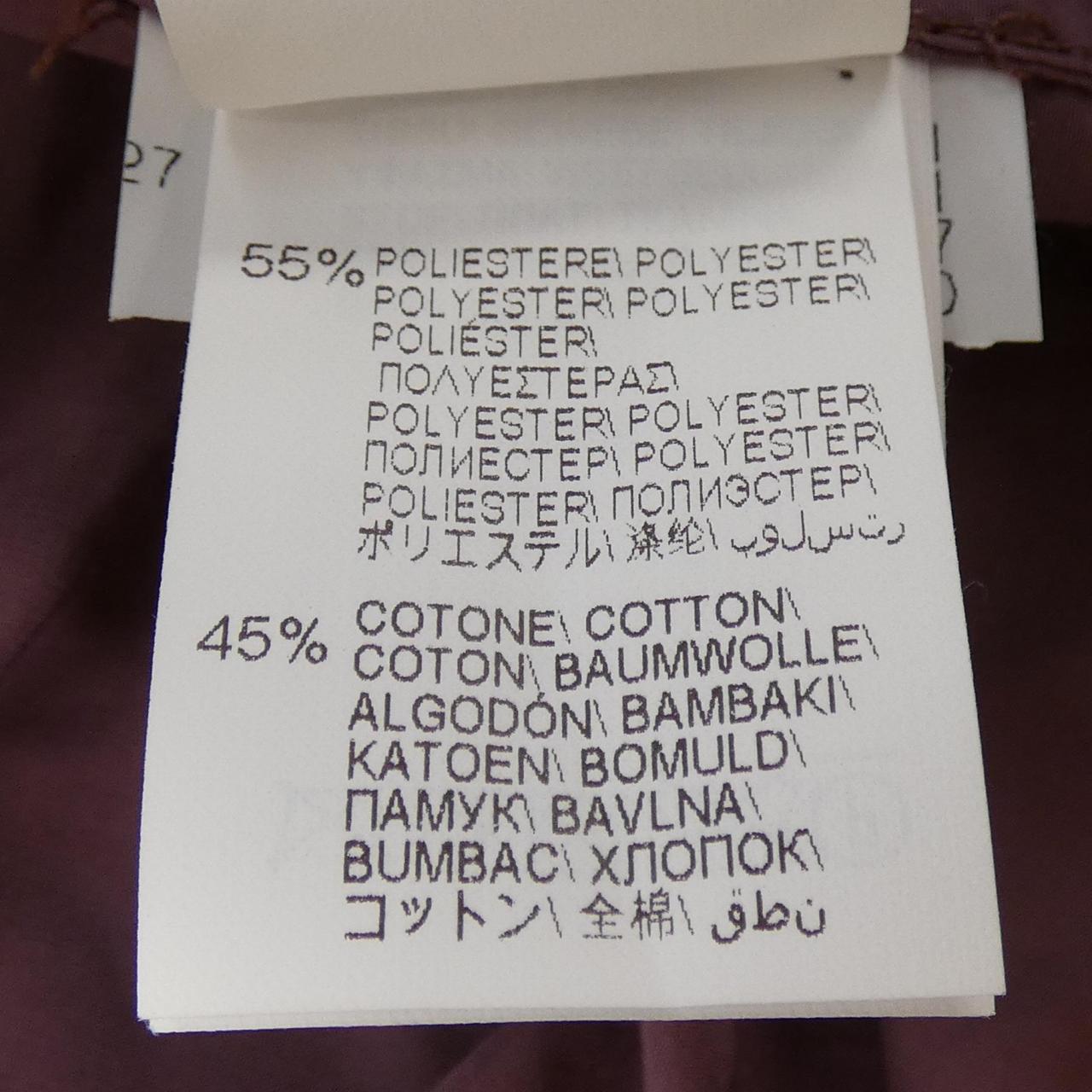 BRUNELLO CUCINELLI CUCINELLI blouson