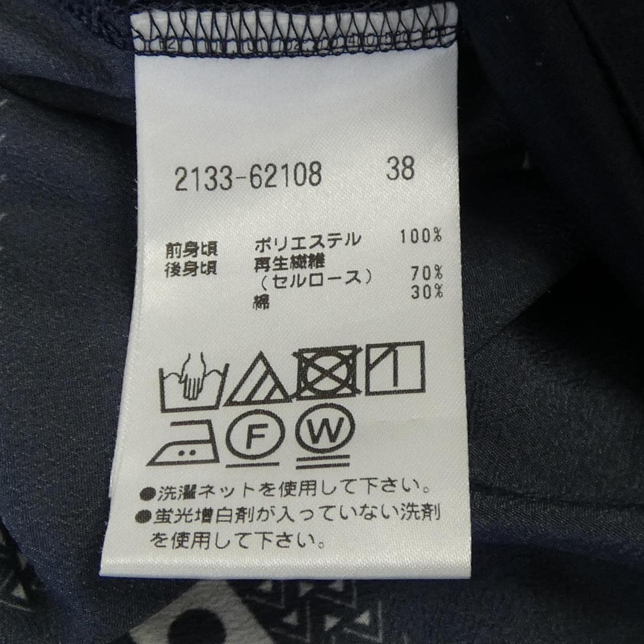 モラビトブラン MORABITO BLANC トップス