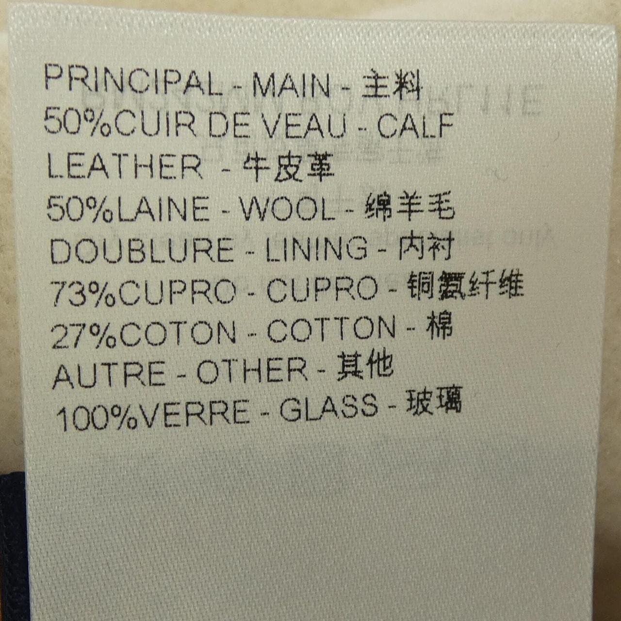 ルイヴィトン LOUIS VUITTON HRL11EBQV ブルゾン