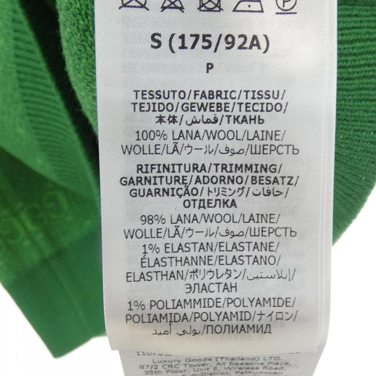 グッチ GUCCI GGウールジャカードセーター GGパターン 761549 XKDK5 ニット