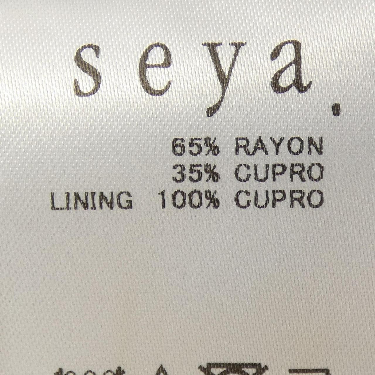 セヤ seya. ジャケット