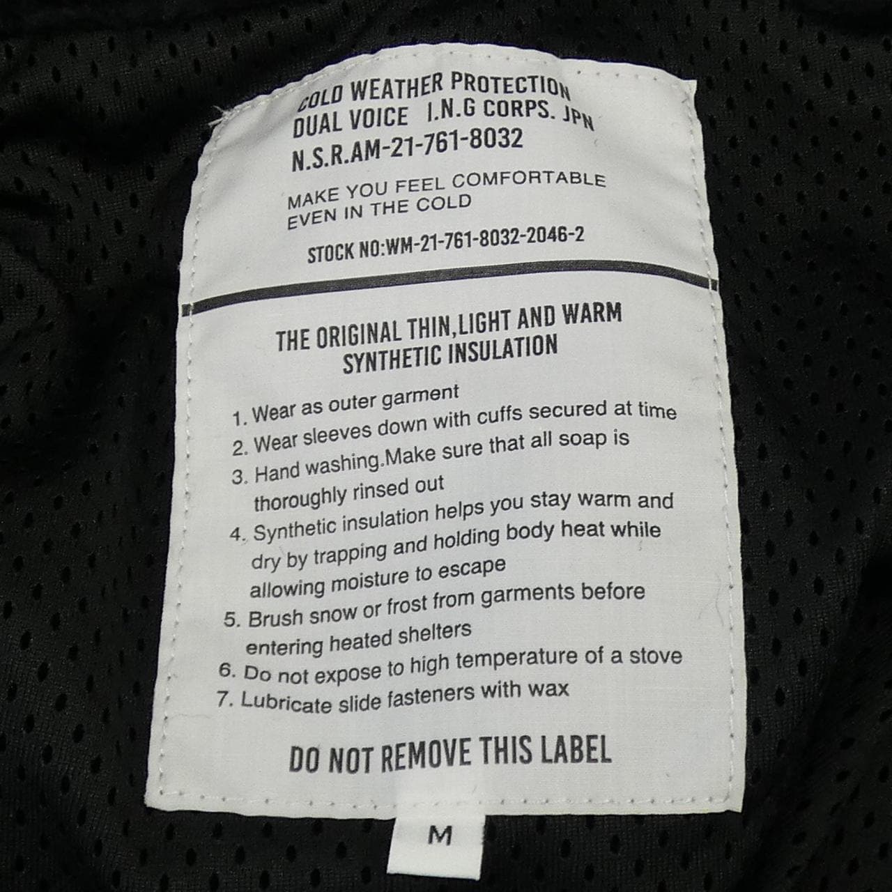 DUAL VOICE ジャケット