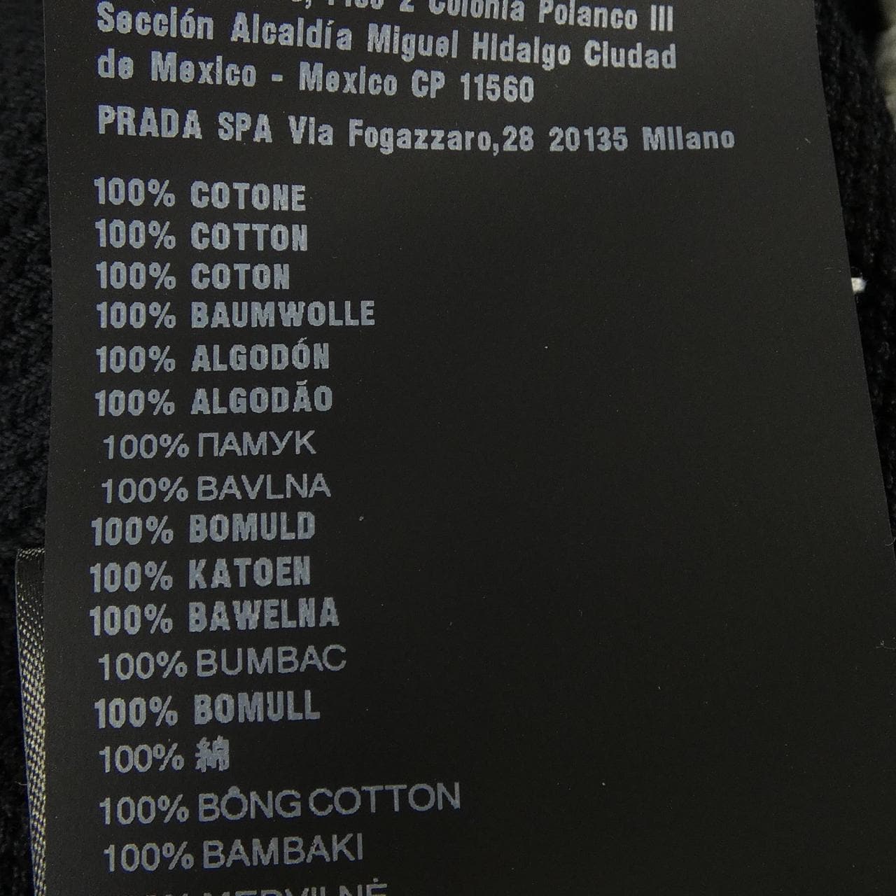 プラダ PRADA コットン クルーネック セーター P24I1R S212 1Z05 ニット