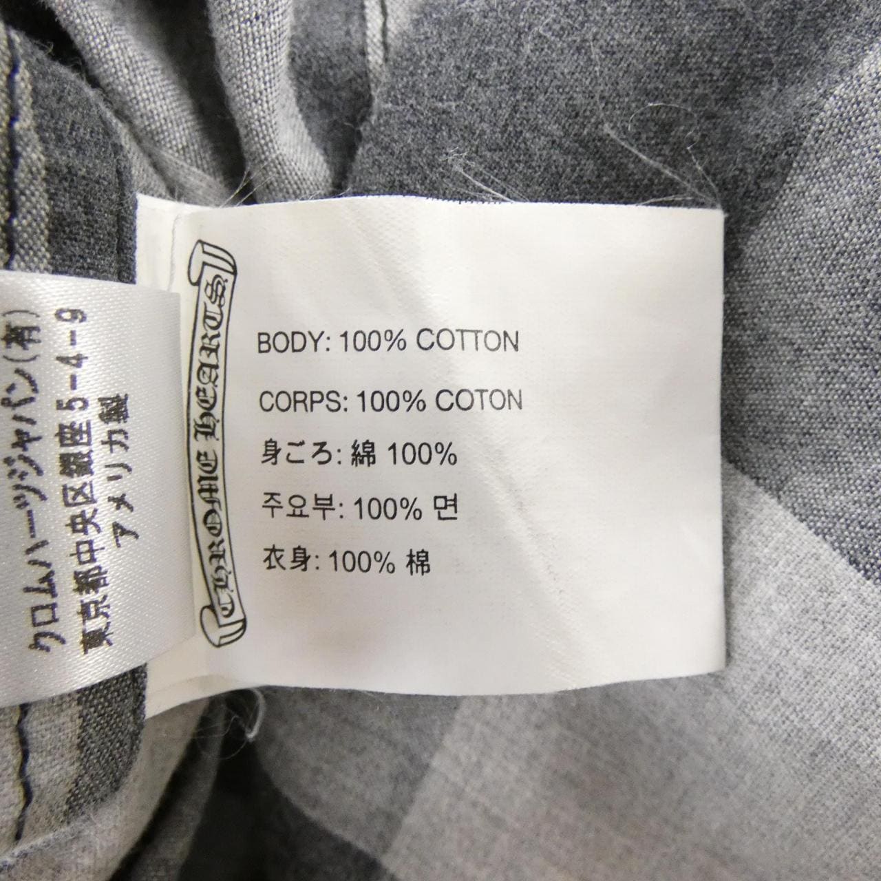 クロムハーツ CHROME HEARTS 2211-304-5650 S／Sシャツ