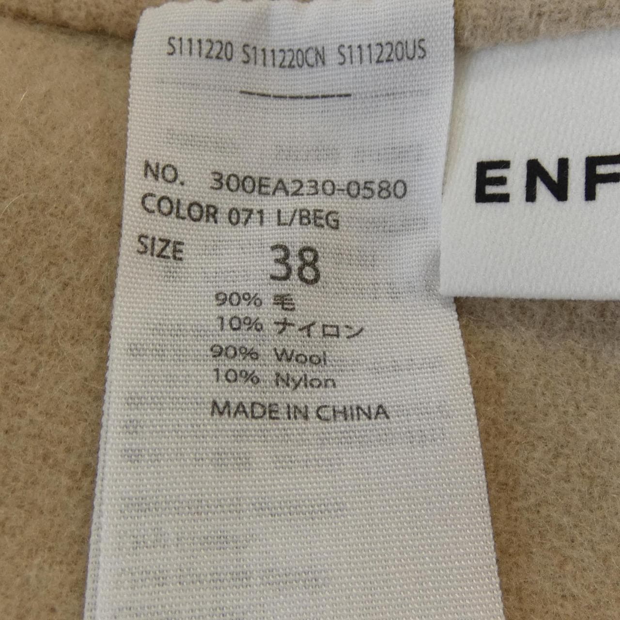 エンフォルド ENFOLD 300EA230-0580 ベスト