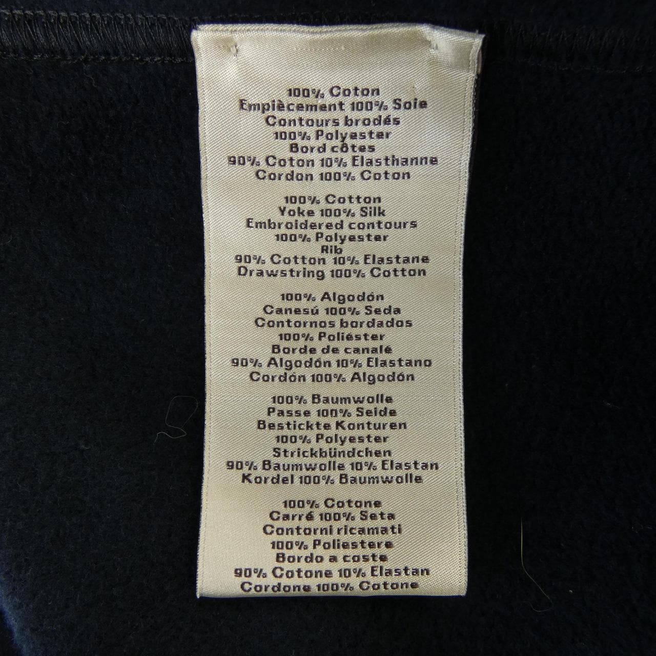 エルメス HERMES エクスリブリス 567765HA パーカー