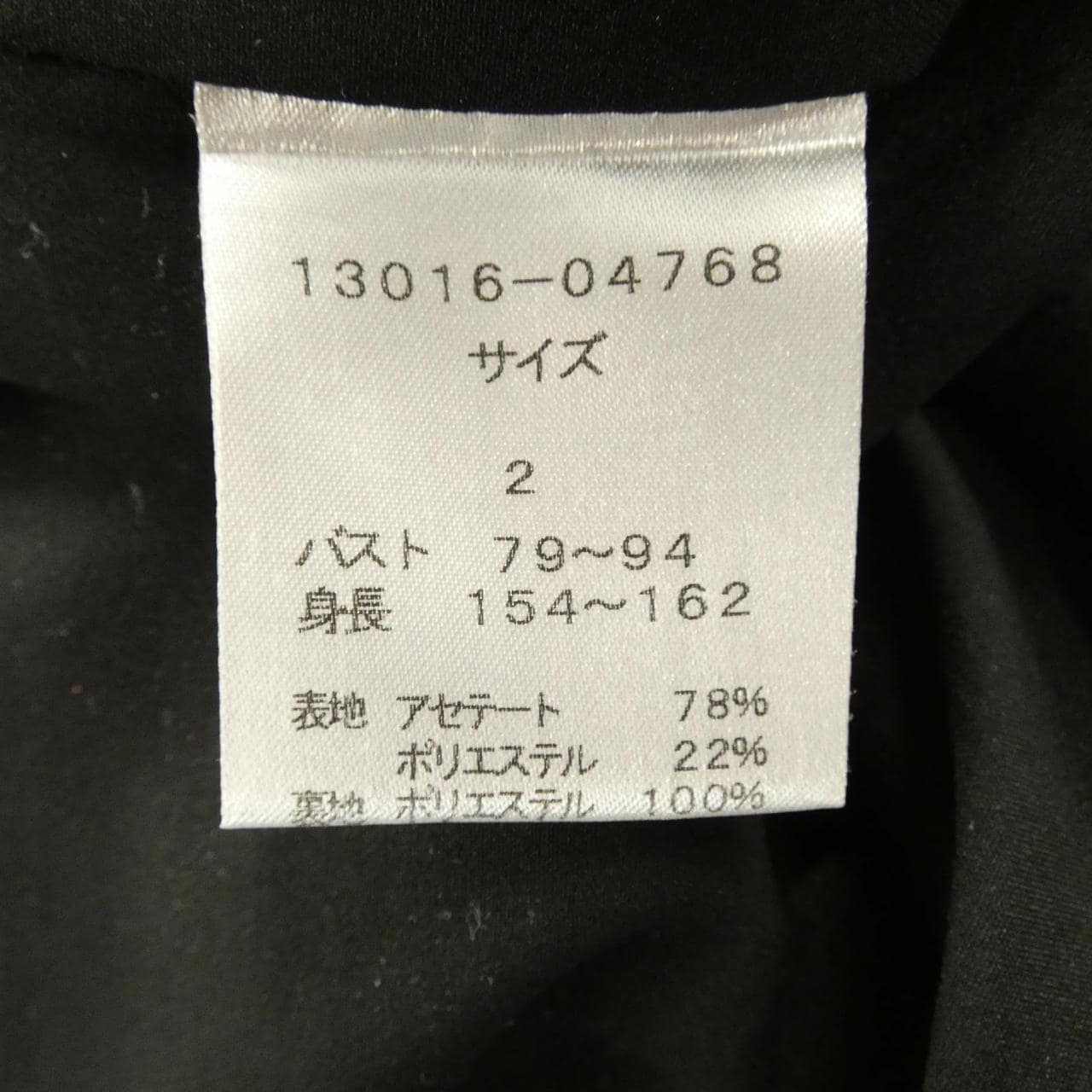 ダマコレクション DAMA collection ワンピース