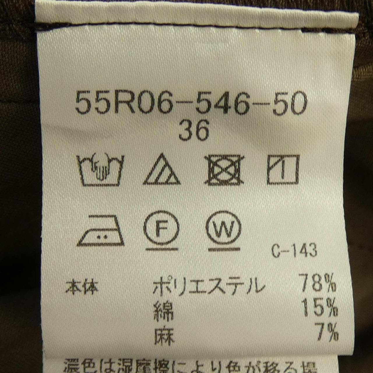 ブルーレーベルクレストブリッジ BLUE LABEL CRESTBRIDGE 55R06-546-50 パンツ