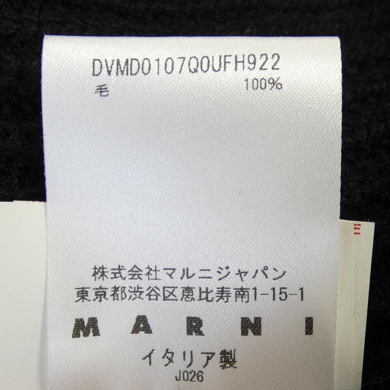 マルニ MARNI DVMD107Q0UFH922 ニット