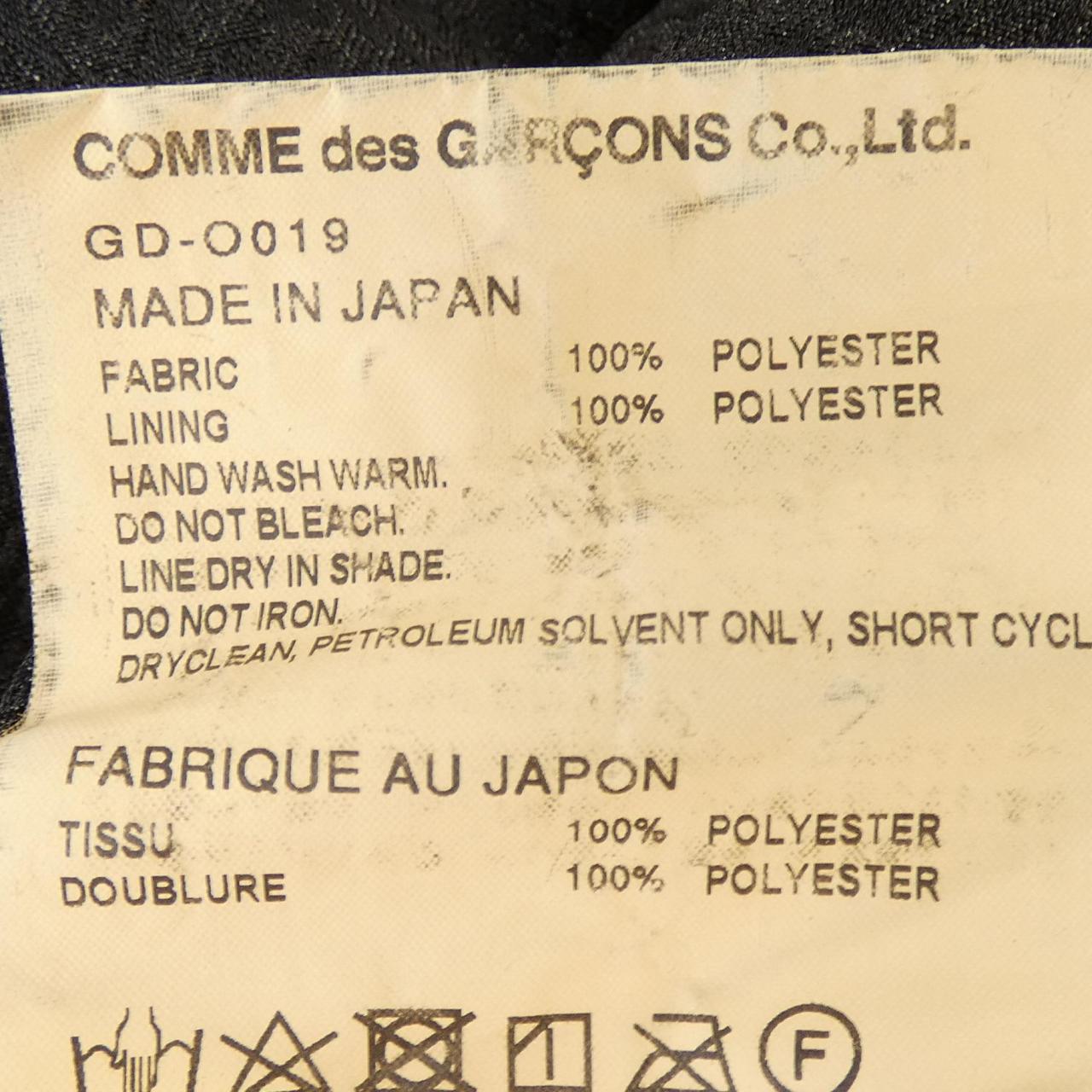 コムデギャルソン COMME des GARCONS GD-O019 ワンピース