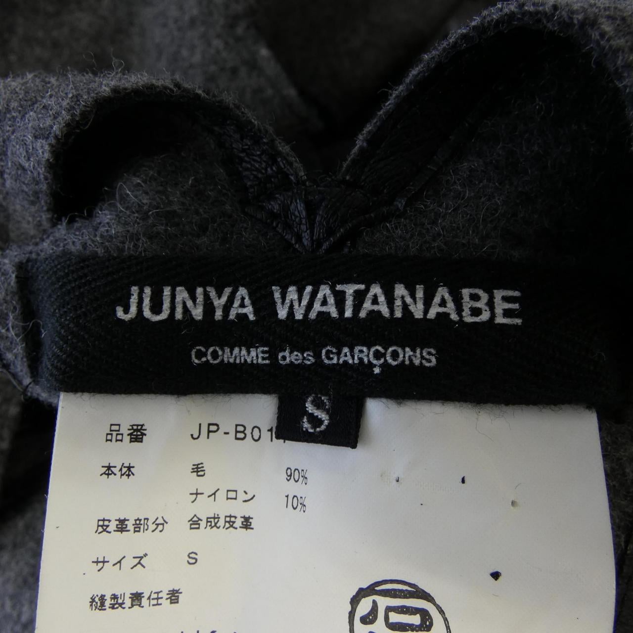 ジュンヤワタナベ JUNYA WATANABE トップス