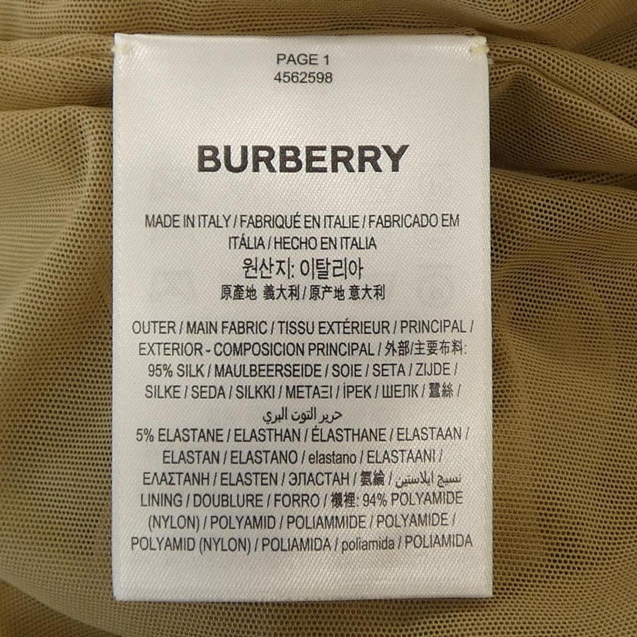 バーバリー BURBERRY 4562598 ワンピース