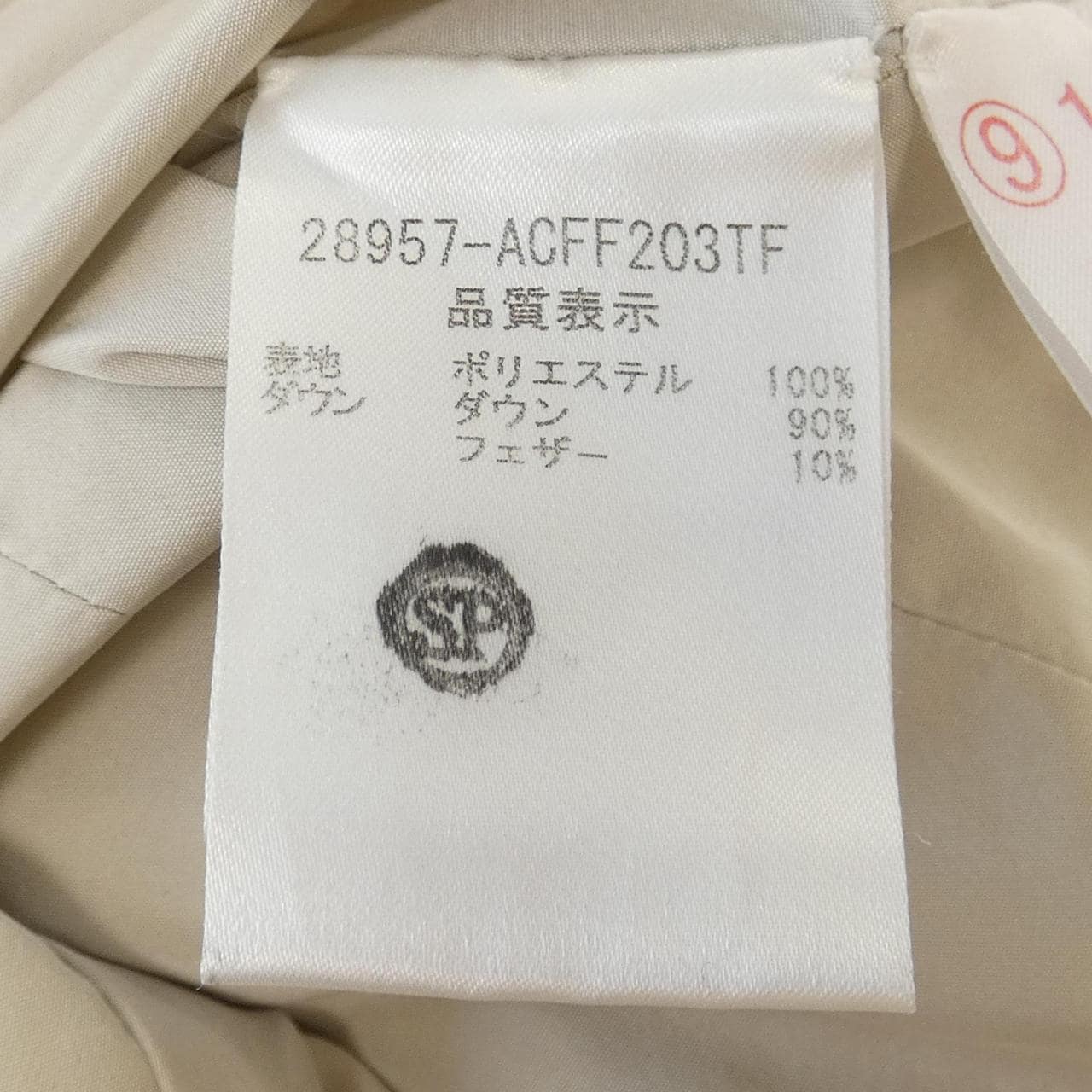 フォクシー FOXEY 28957 ダウンコート