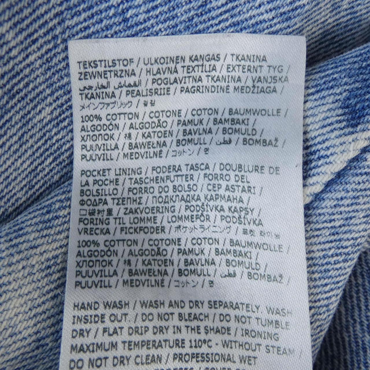 メゾンマルジェラ Maison Margiela スラッシュディテール S51LA0051 ジーンズ