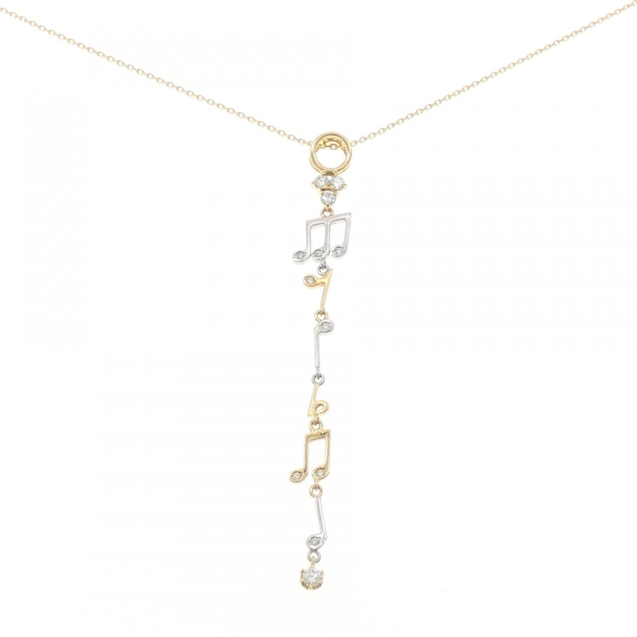 K18YG/PT900 オンプ ダイヤモンド ネックレス 0.28CT
