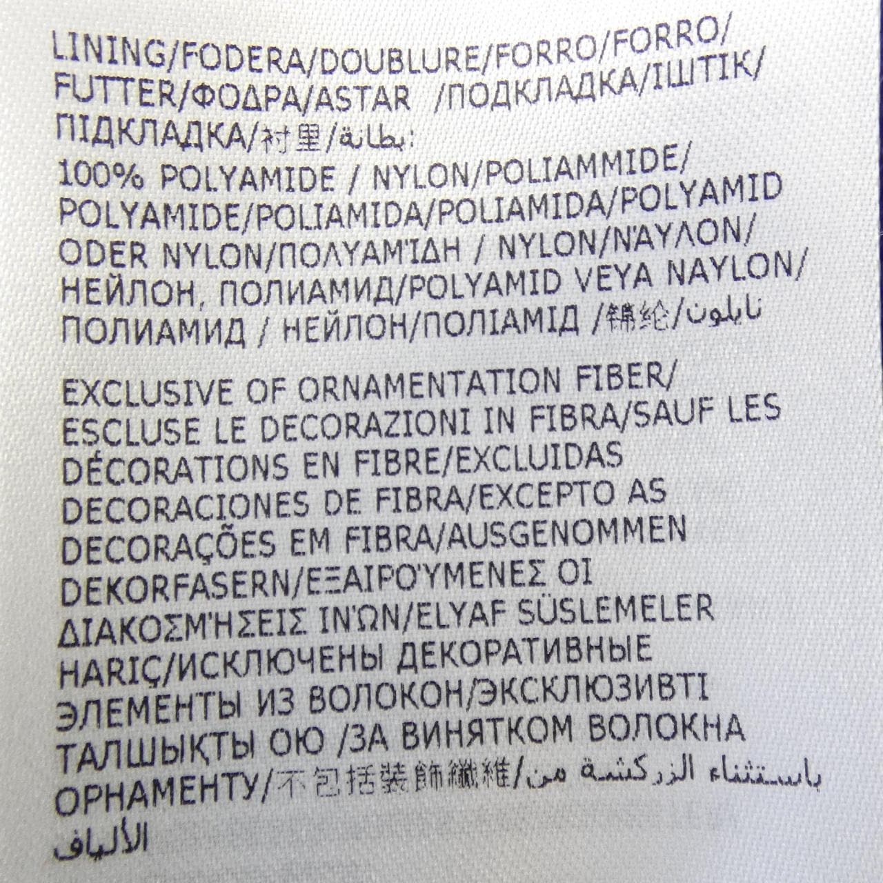 モンクレールグルノーブル MONCLER GRENOBLE 20978H00010 パンツ