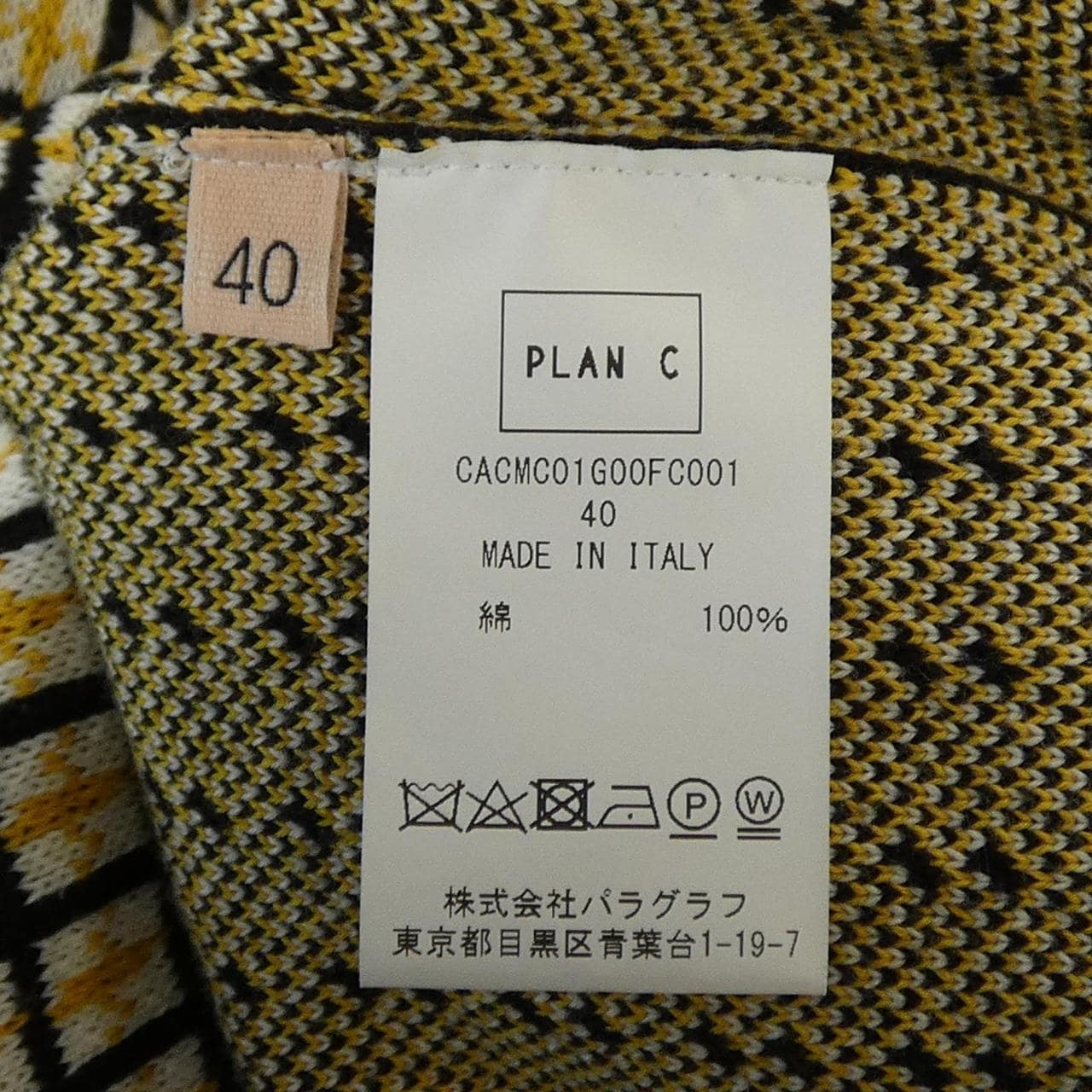 プランシー PLAN C カーディガン